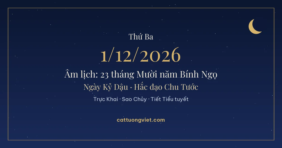 Lịch âm ngày 1/12/2026: 23 tháng Mười năm Bính Ngọ, ngày Kỷ Dậu